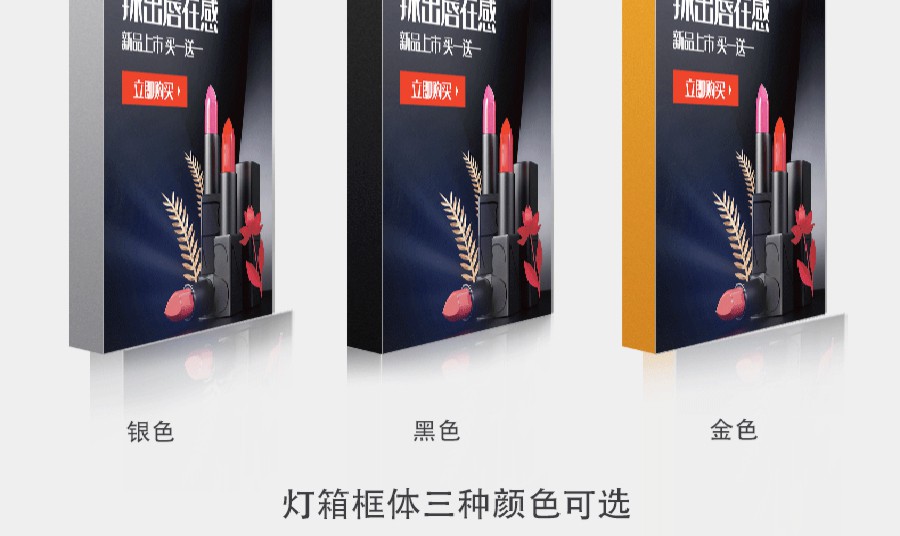 8厘米厚卡布灯箱